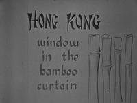 Hong Kong: Window in the Bamboo Curtain