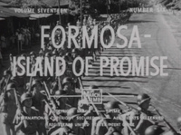 Formosa - Island of Promise Title 